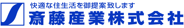 斎藤産業株式会社